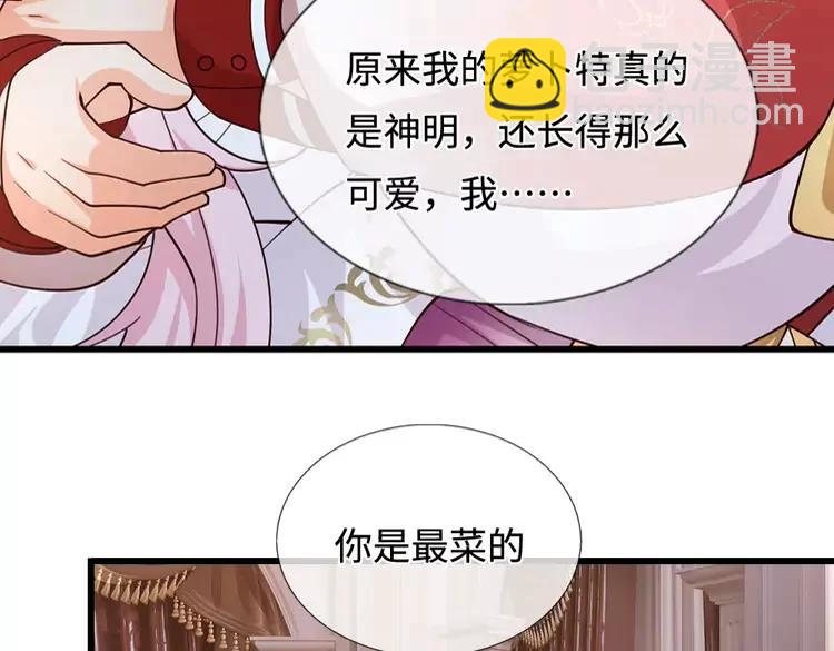 第405话 你比较菜10