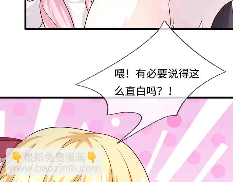 第405话 你比较菜12