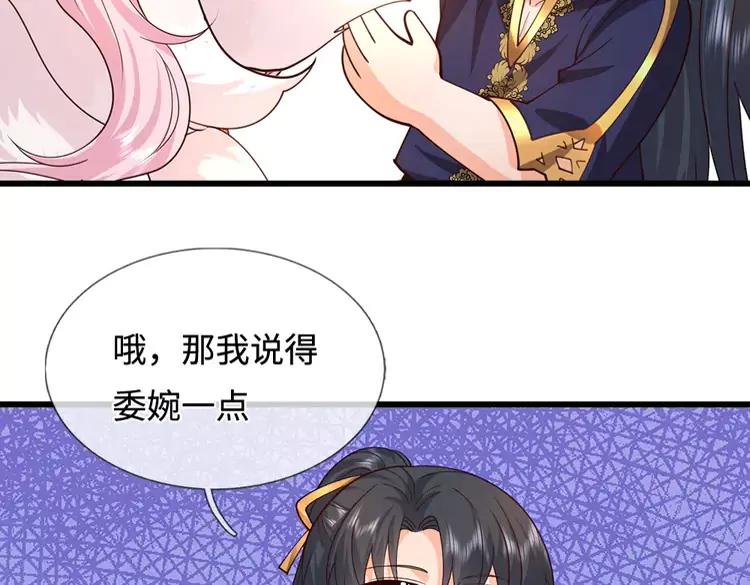 第405话 你比较菜14