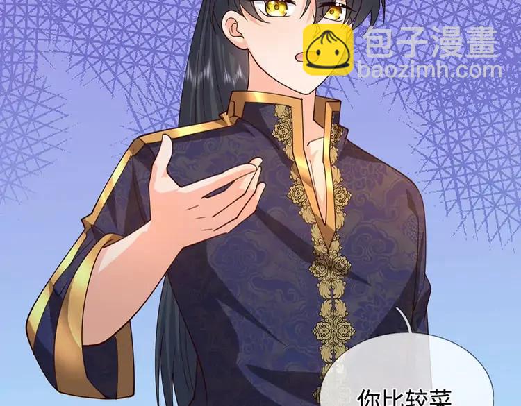 第405话 你比较菜15