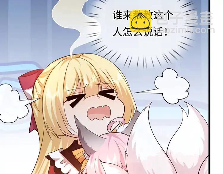 第405话 你比较菜17