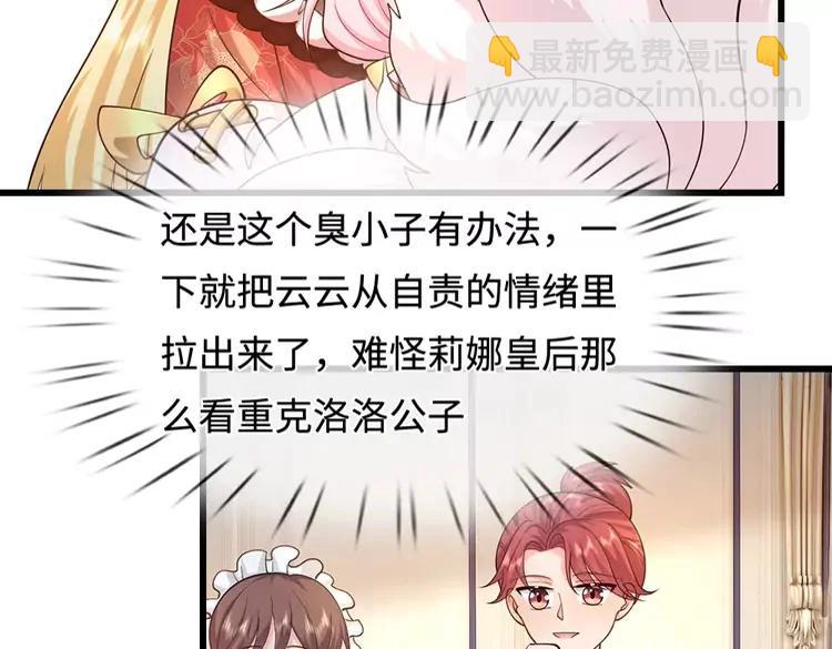 第405话 你比较菜18