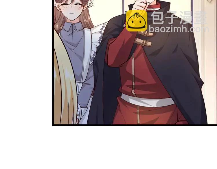 第405话 你比较菜19