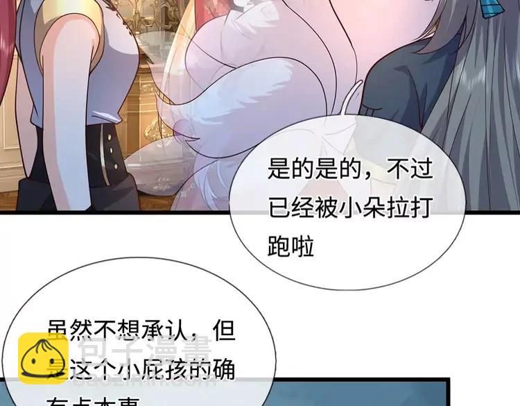 第405话 你比较菜22