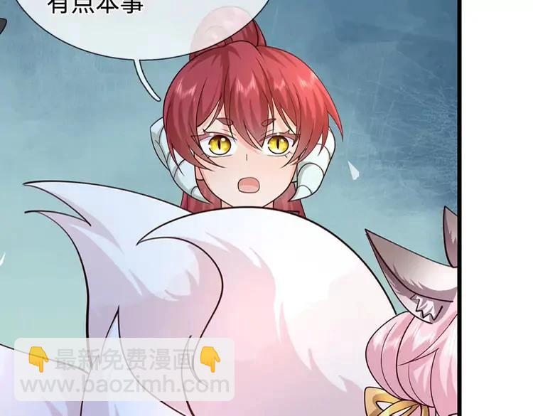 第405话 你比较菜23
