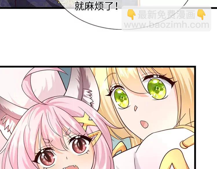 第405话 你比较菜29