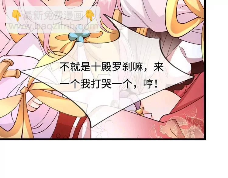 第405话 你比较菜30