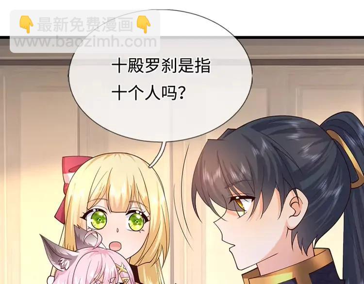 第405话 你比较菜31