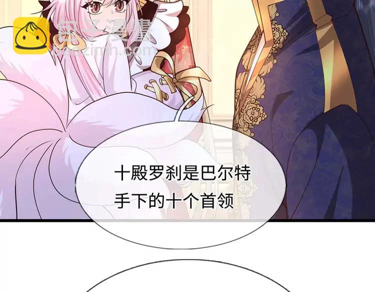 第405话 你比较菜32