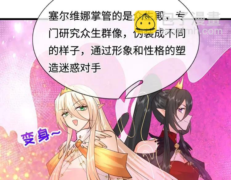 第405话 你比较菜33