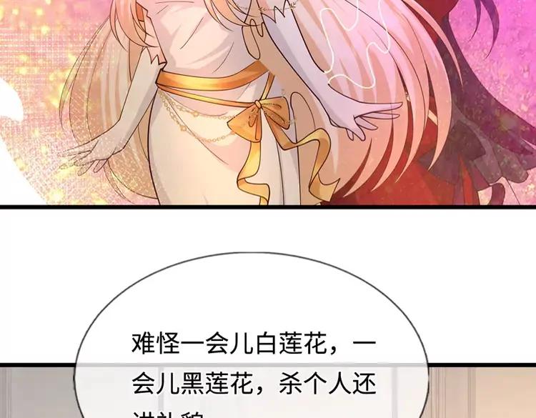 第405话 你比较菜34