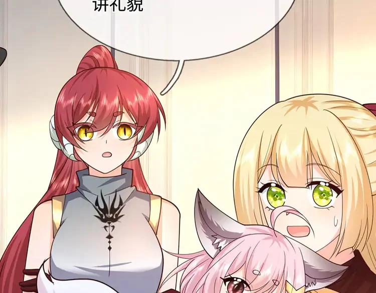 第405话 你比较菜35