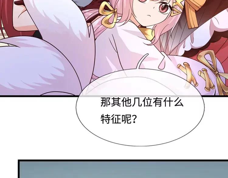 第405话 你比较菜36