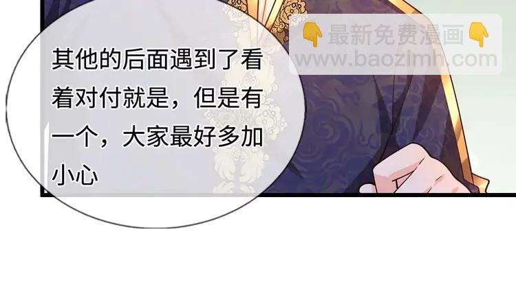 第405话 你比较菜38
