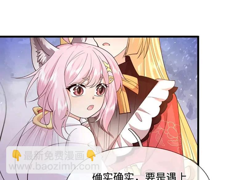 第405话 你比较菜39