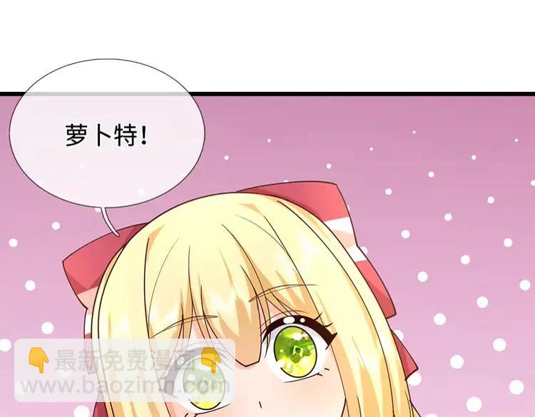 第405话 你比较菜4
