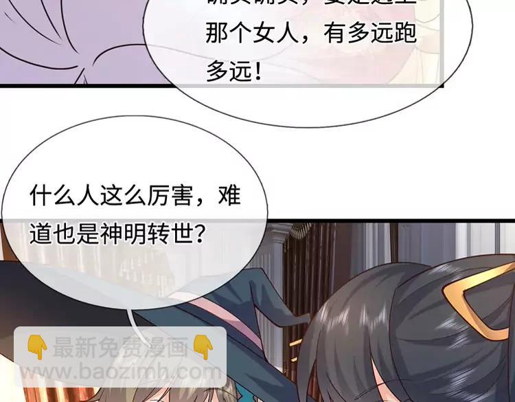 第405话 你比较菜40