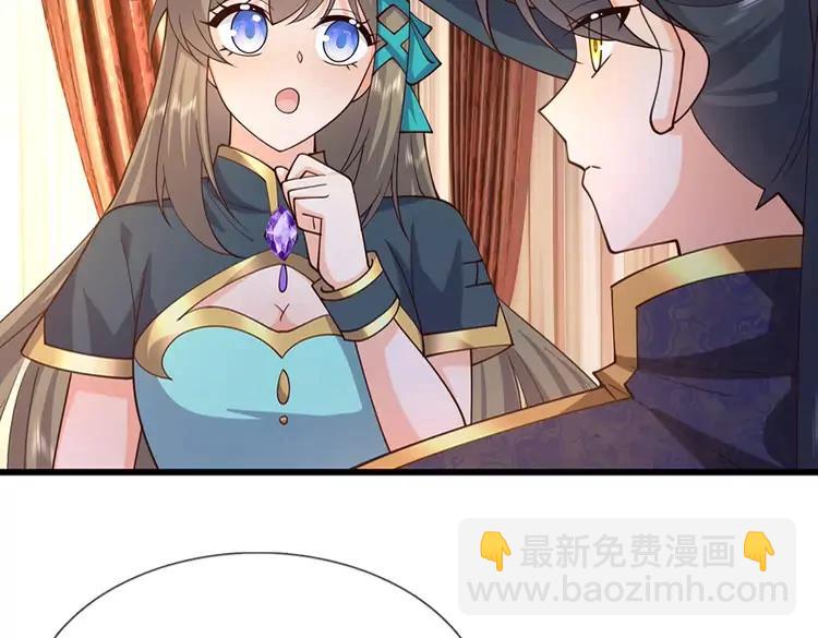 第405话 你比较菜41