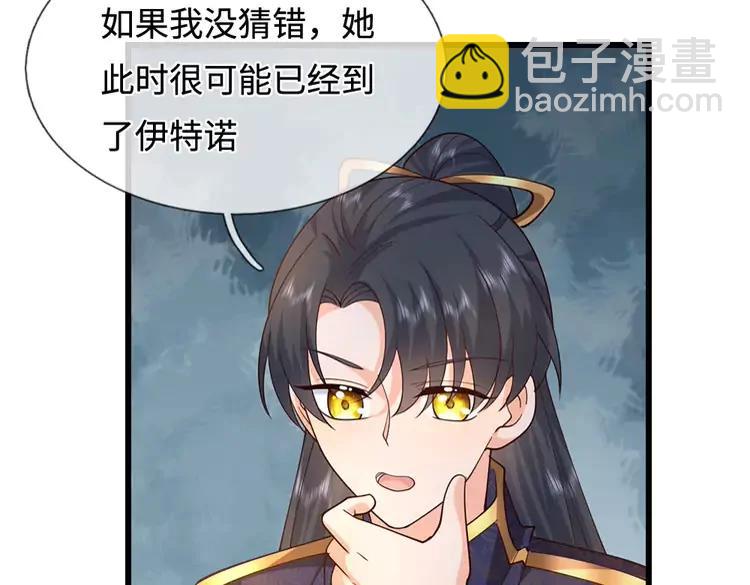 第405话 你比较菜42