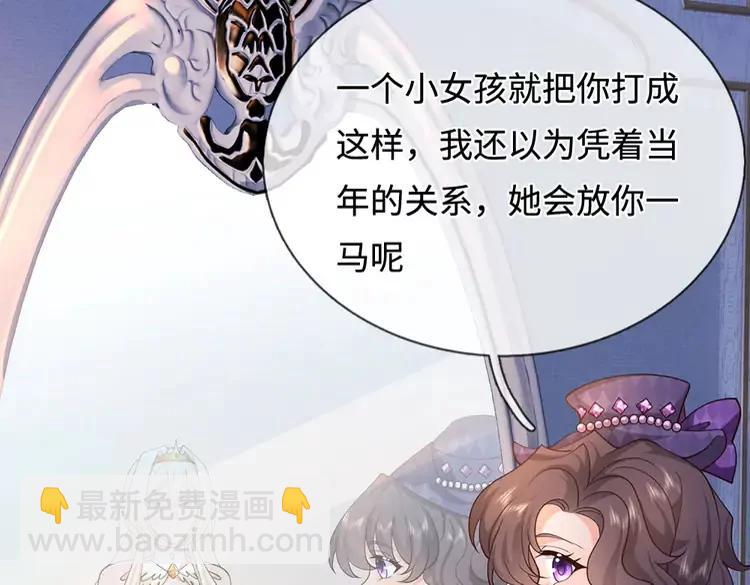 第405话 你比较菜46