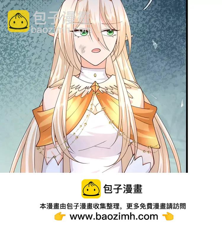 第405话 你比较菜49