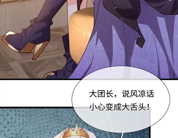 第405话 你比较菜52