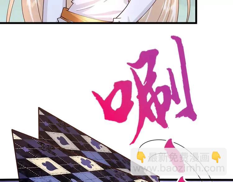 第405话 你比较菜54