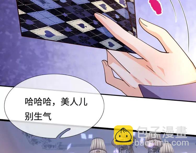 第405话 你比较菜55