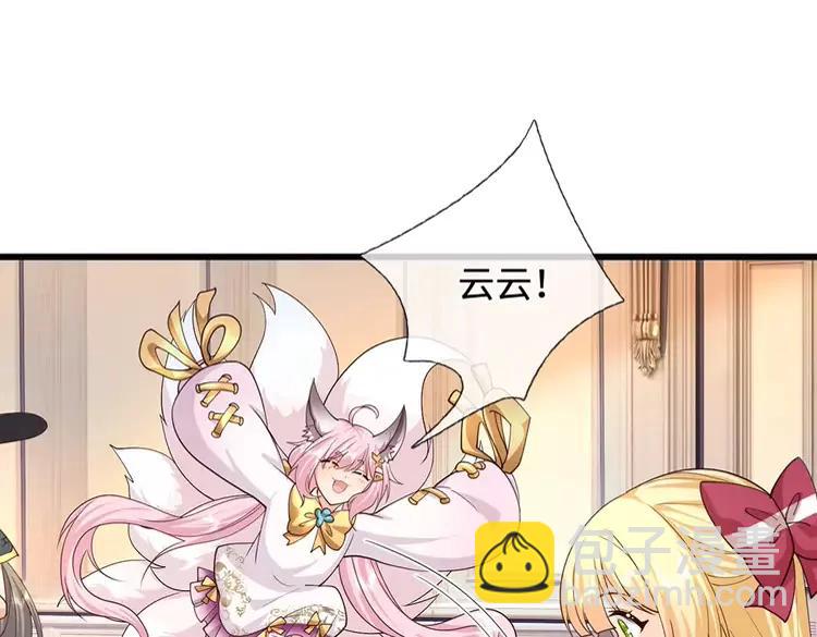 第405话 你比较菜6