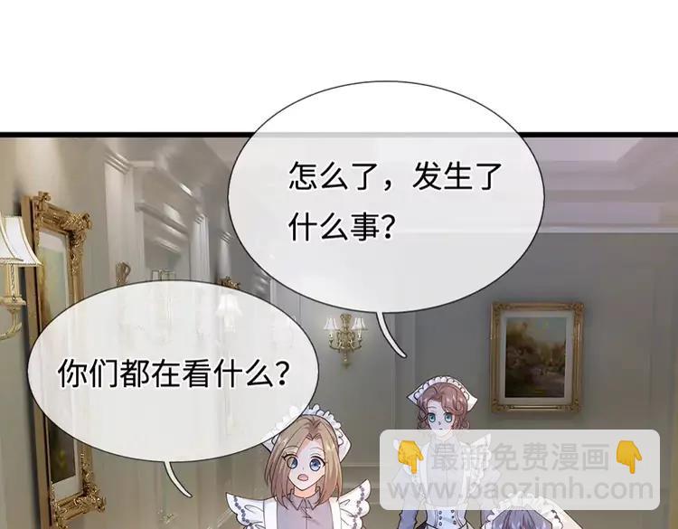 第405话 你比较菜62