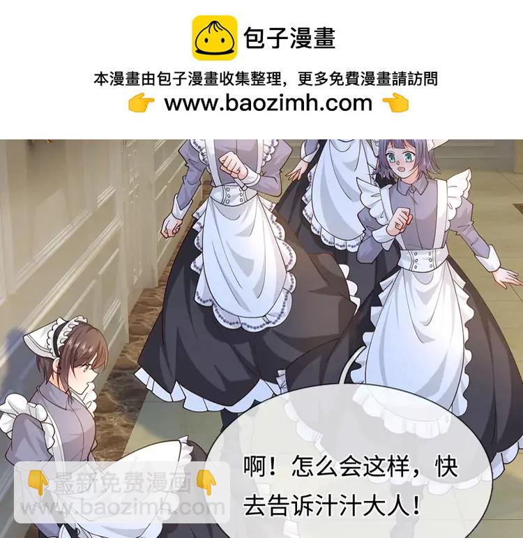 第405话 你比较菜63