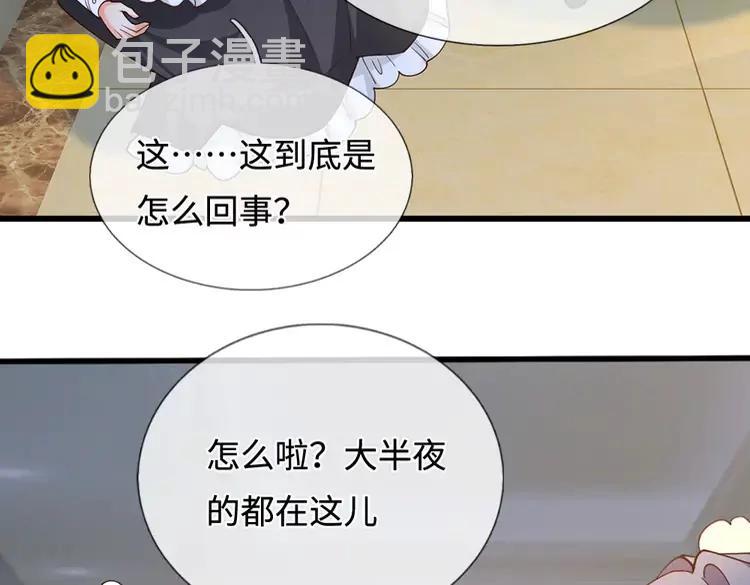 第405话 你比较菜64