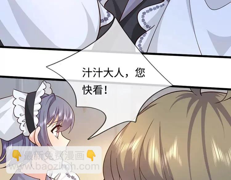 第405话 你比较菜67