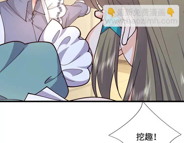第405话 你比较菜68