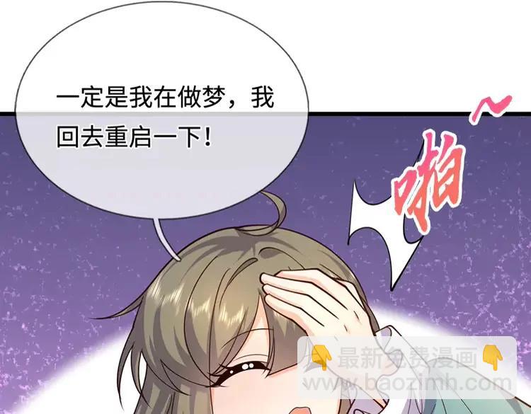 第405话 你比较菜70