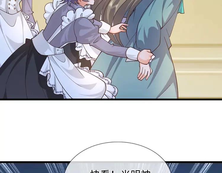 第405话 你比较菜73