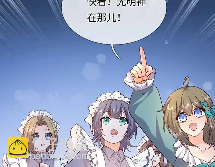 第405话 你比较菜74