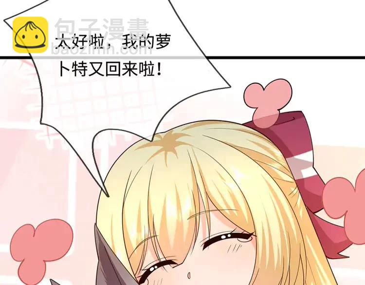 第405话 你比较菜8