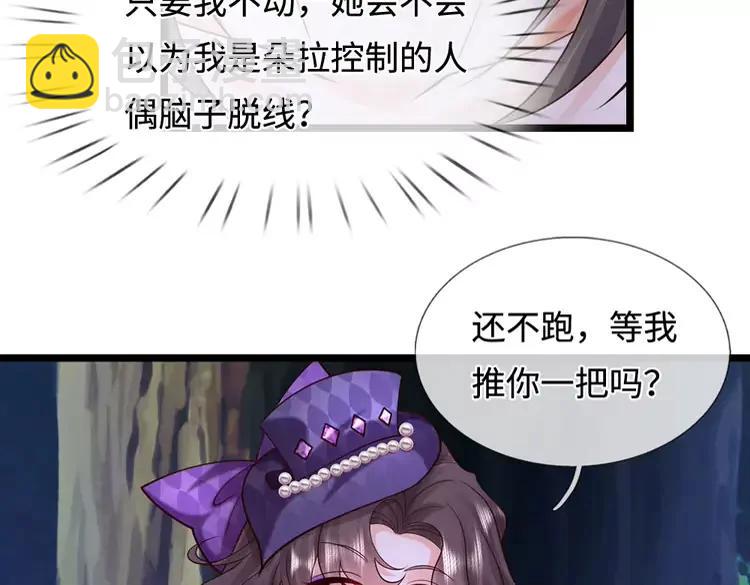 第406话 魔术冒险开始咯10