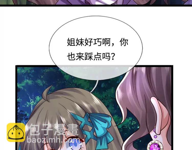 第406话 魔术冒险开始咯12