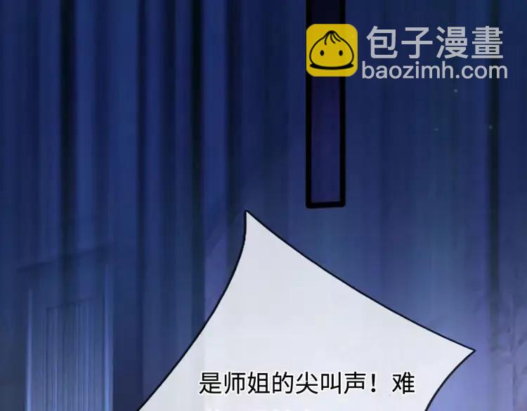 第406话 魔术冒险开始咯18