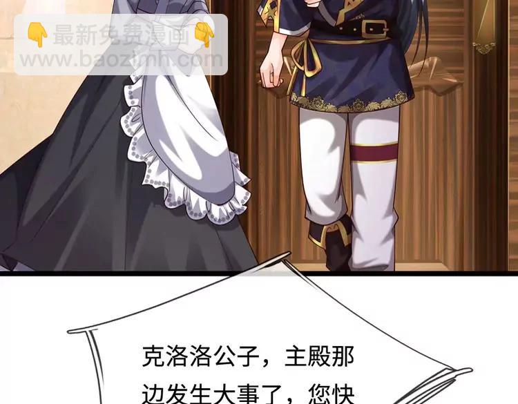 第406话 魔术冒险开始咯24