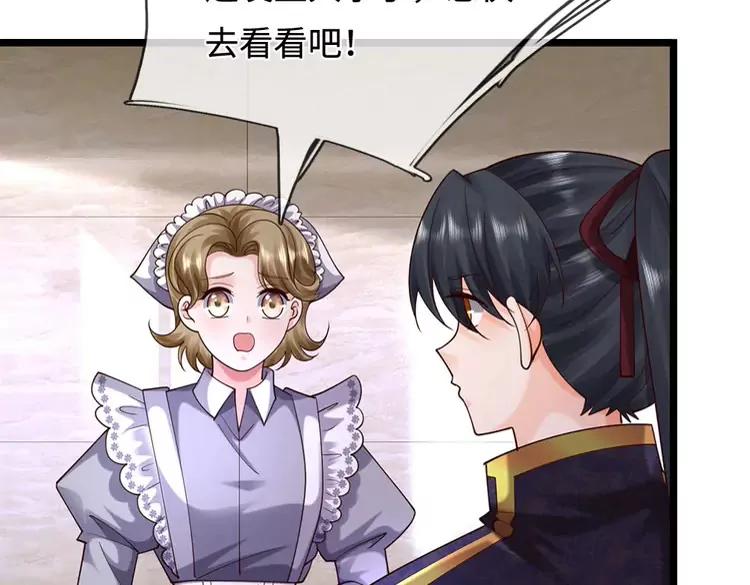 第406话 魔术冒险开始咯25