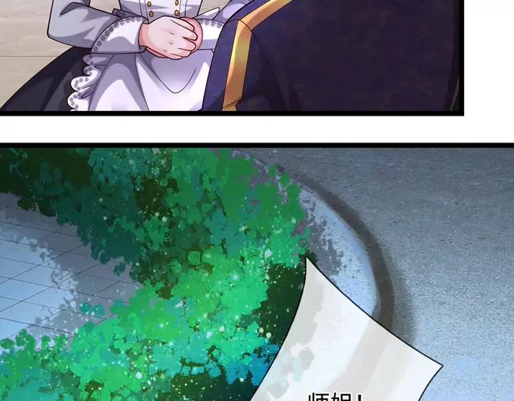 第406话 魔术冒险开始咯26