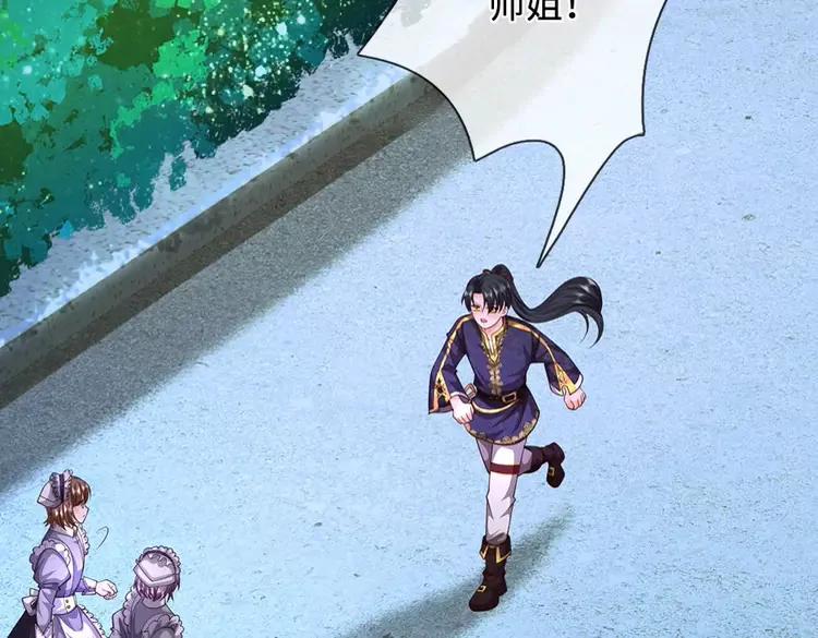 第406话 魔术冒险开始咯27