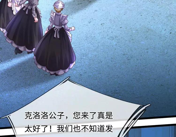 第406话 魔术冒险开始咯28