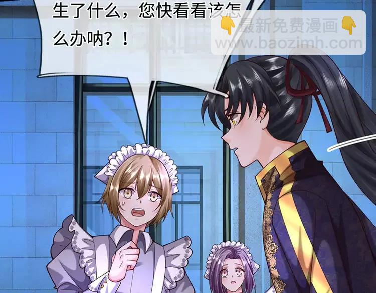 第406话 魔术冒险开始咯29