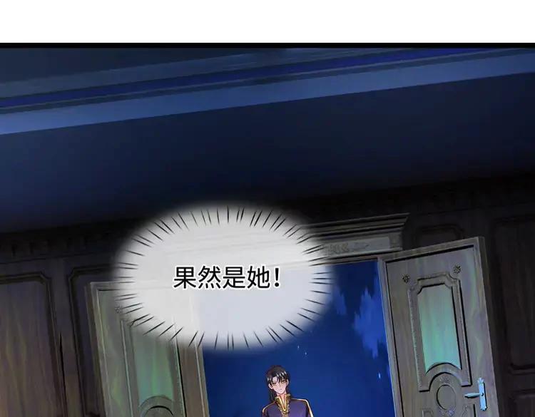 第406话 魔术冒险开始咯31