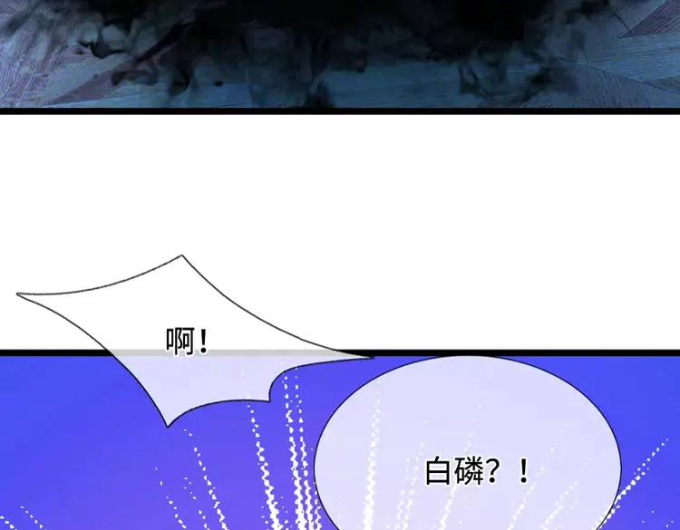第406话 魔术冒险开始咯33
