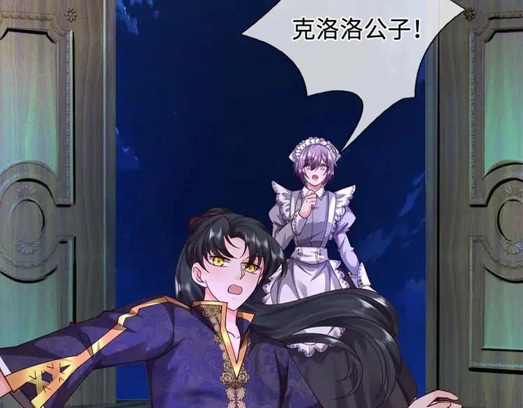 第406话 魔术冒险开始咯37